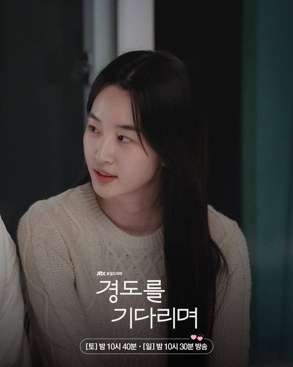 cuplikan drama Surely Tomorrow