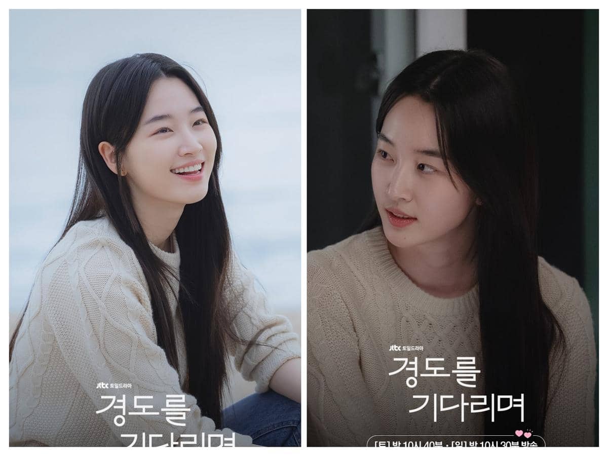 cuplikan drama Surely Tomorrow.