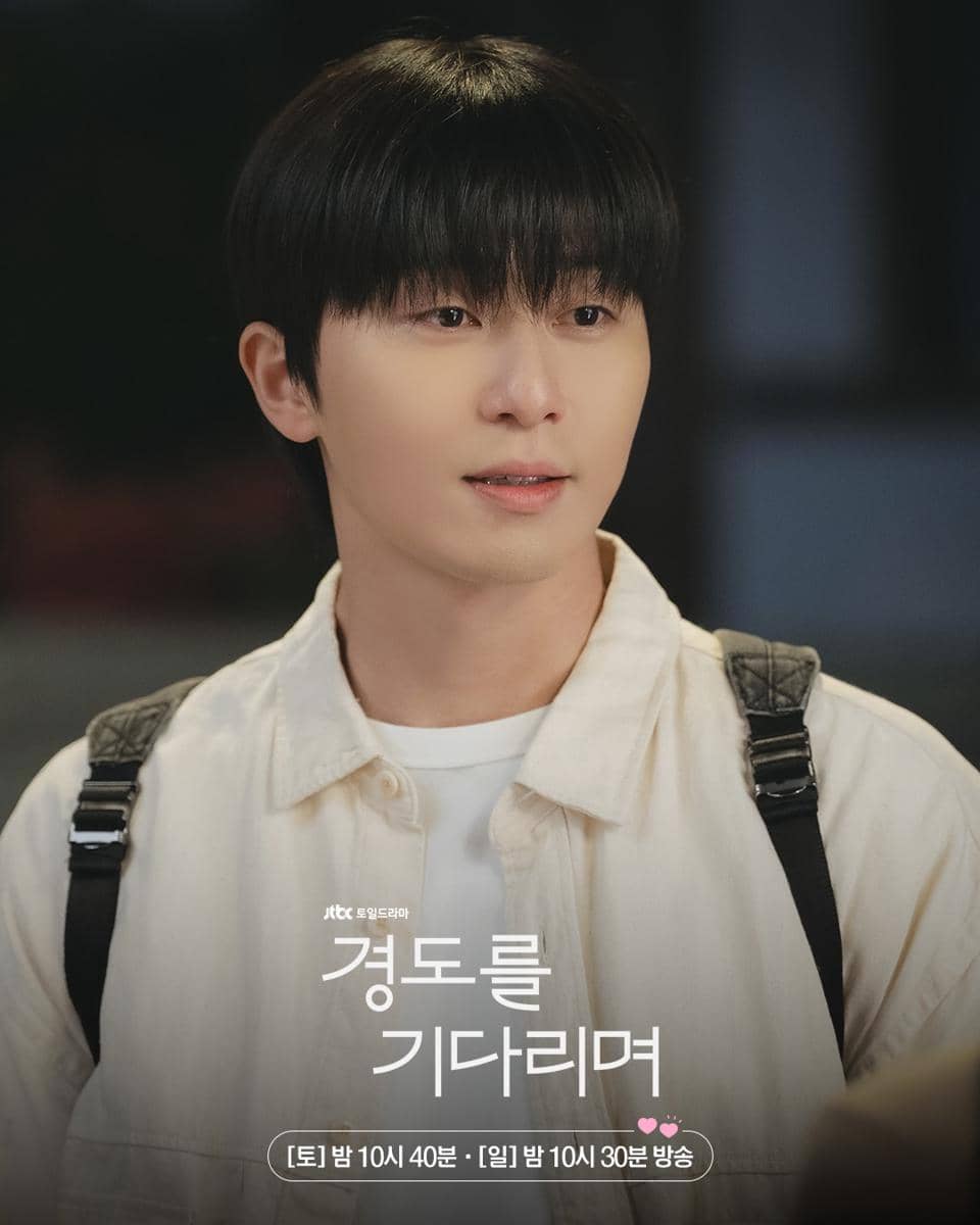 cuplikan drama Surely Tomorrow