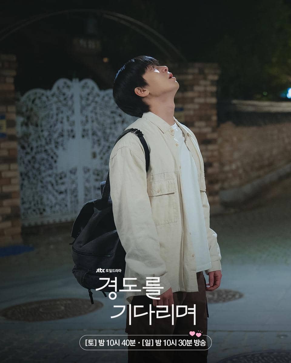 cuplikan drama Surely Tomorrow