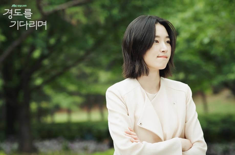 cuplikan drama Surely Tomorrow