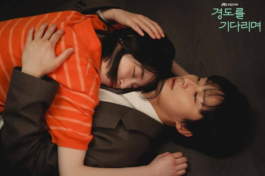 cuplikan drama Surely Tomorrow