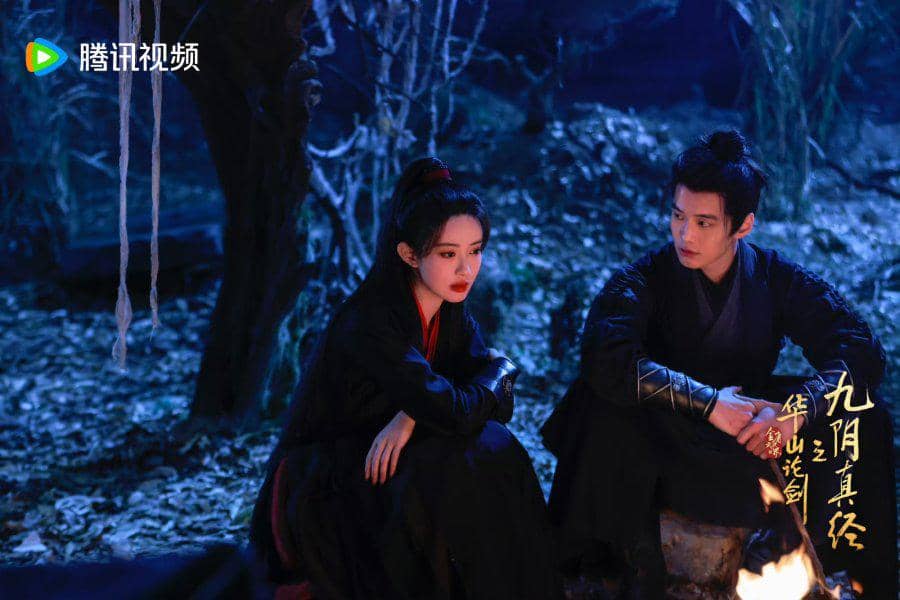 still cut drama China The Legend of Heroes
