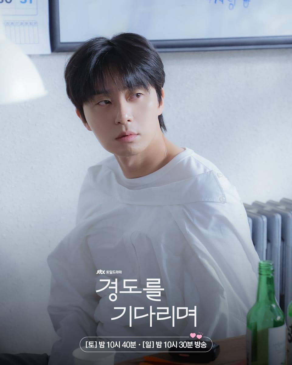 cuplikan drama Surely Tomorrow