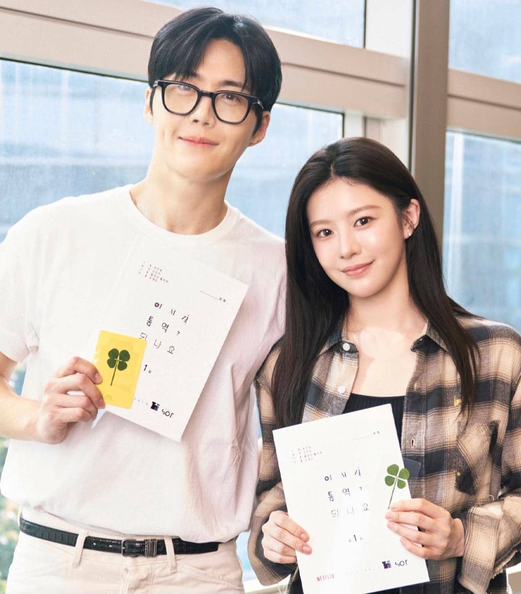 Pembacaan Naskah Drama Can This Love Be Translated 