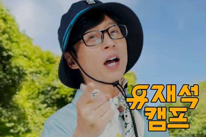 Jae Seok’s B&B Rules!