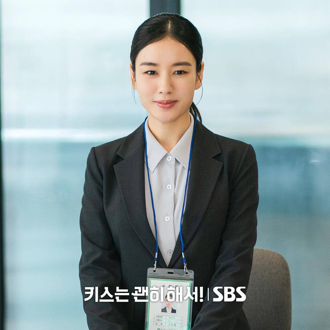 Ahn Eun Jin di drama Korea Dynamite Kiss