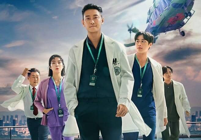 poster Trauma Code: Heroes on Call