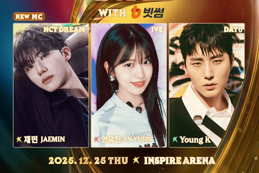 MC Gayo Daejeon 2025