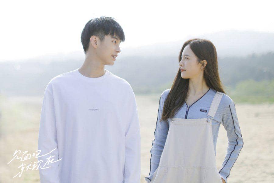 still cut drama China Let's Meet Now