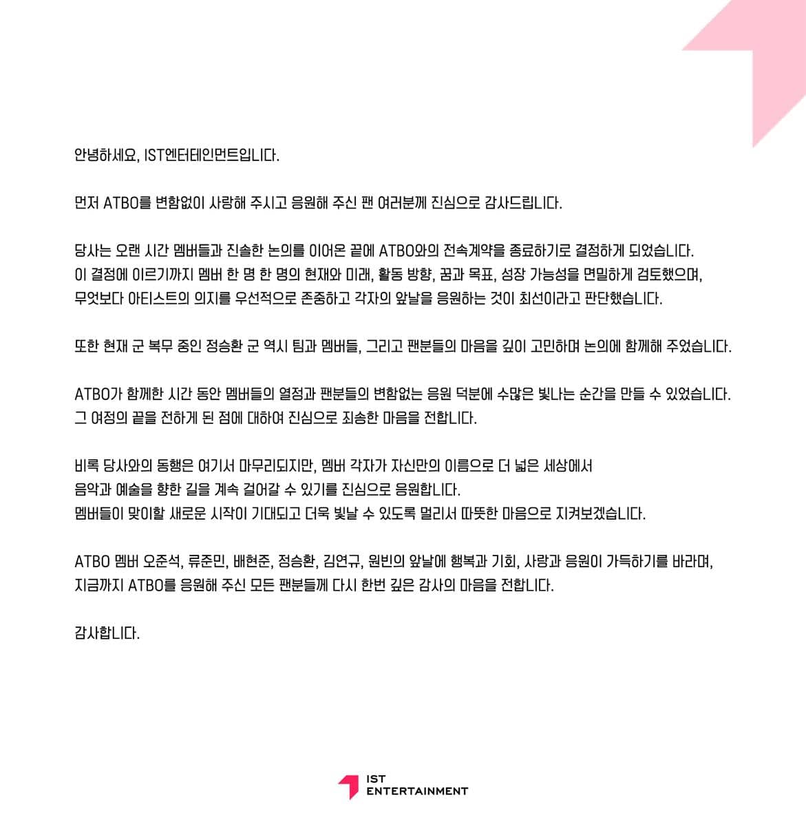 Pernyataan pembubaran ATBO