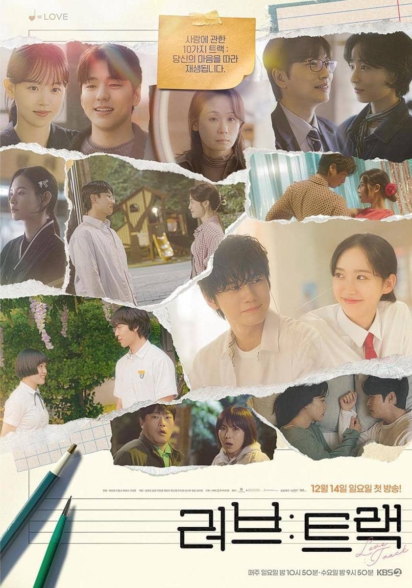 poster drama Love: Track