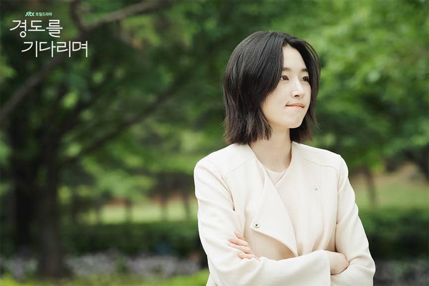 Cuplikan drama Korea Surely Tomorrow