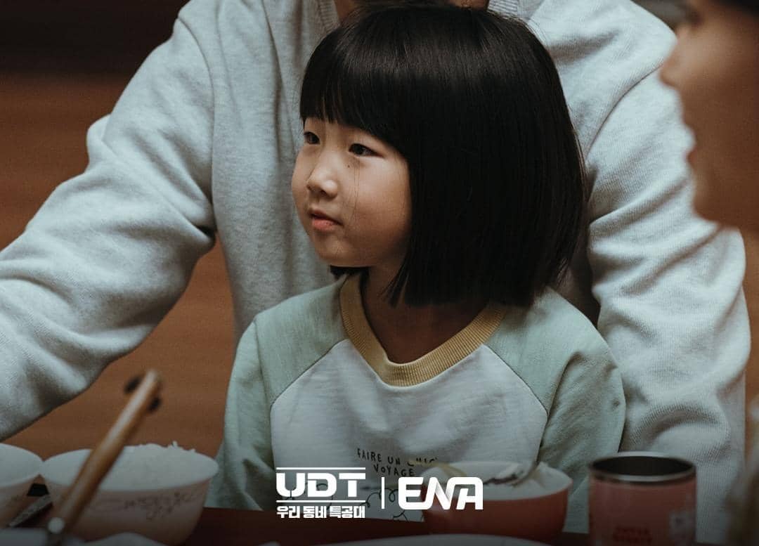 Park Ji Yun di drama Heroes Next Door