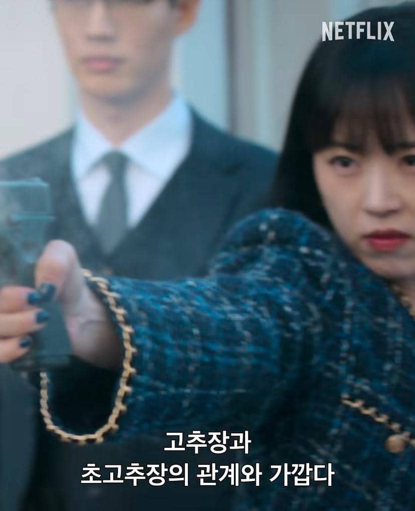 potret Kang Han Na jadi villain di Cashero