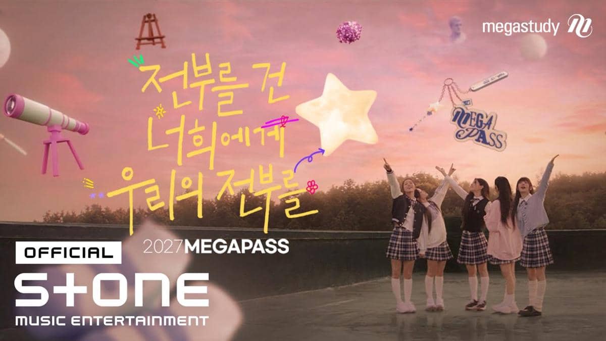 ILLIT - To You Who Will Shine the Most