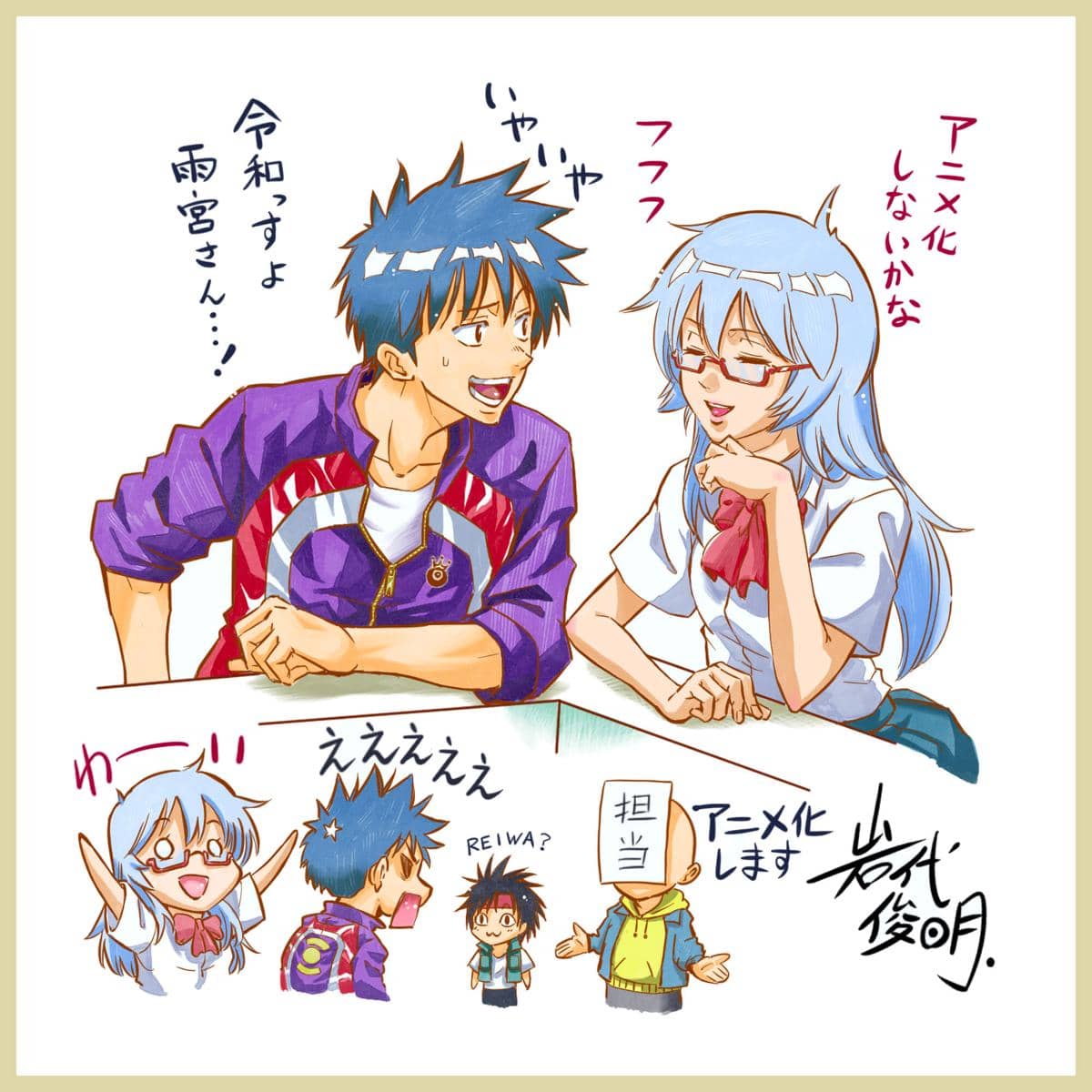 Ilustrasi Psyren yang dibuat Toshiaki Iwashiro