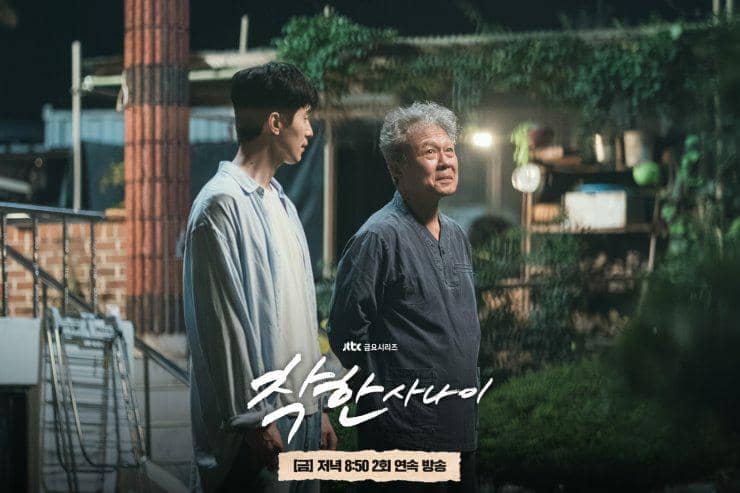 Cuplikan drama The Nice Guy 