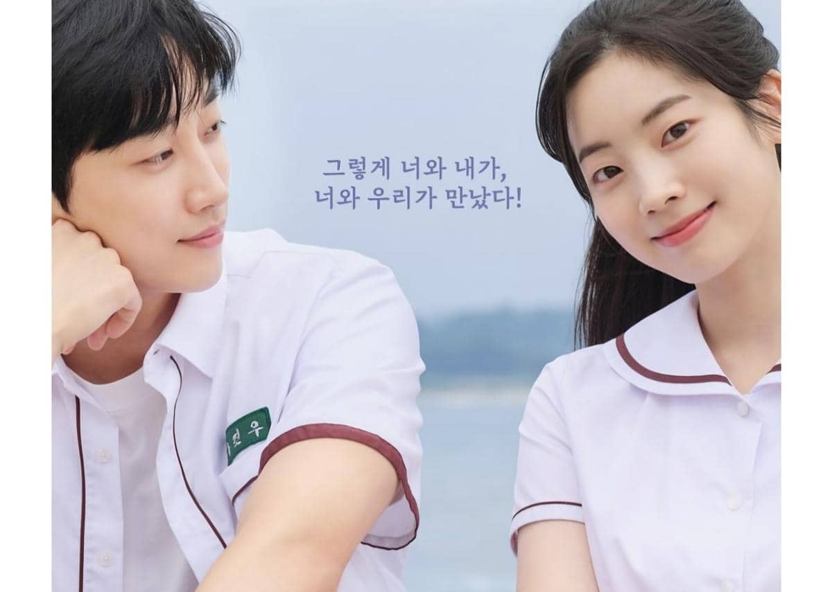 Film You Are the Apple of My Eye