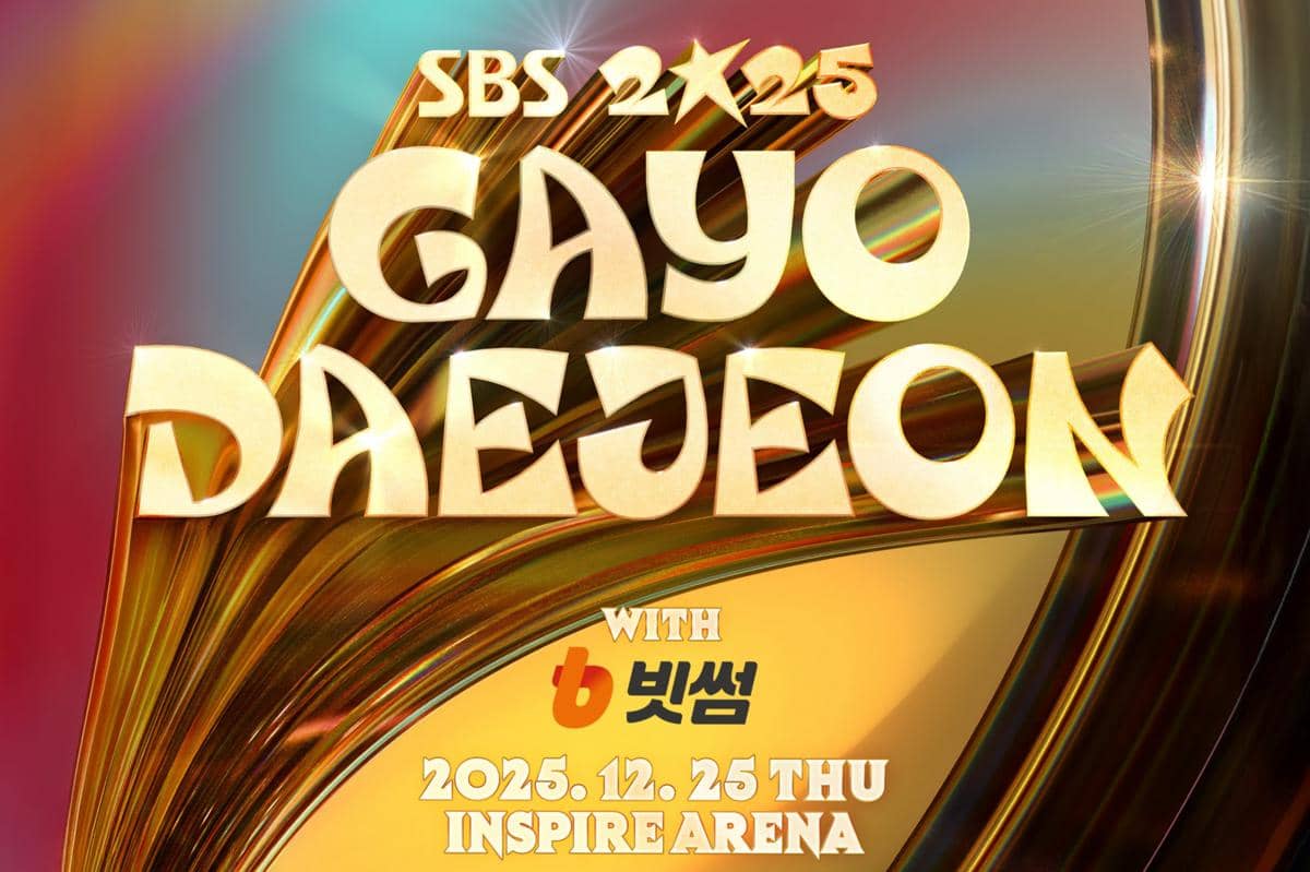 SBS Gayo Daejeon 2025