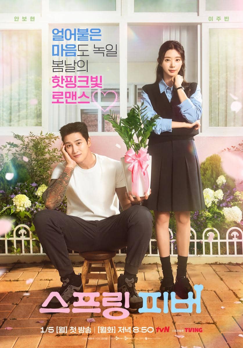 Drama Korea Spring Fever 