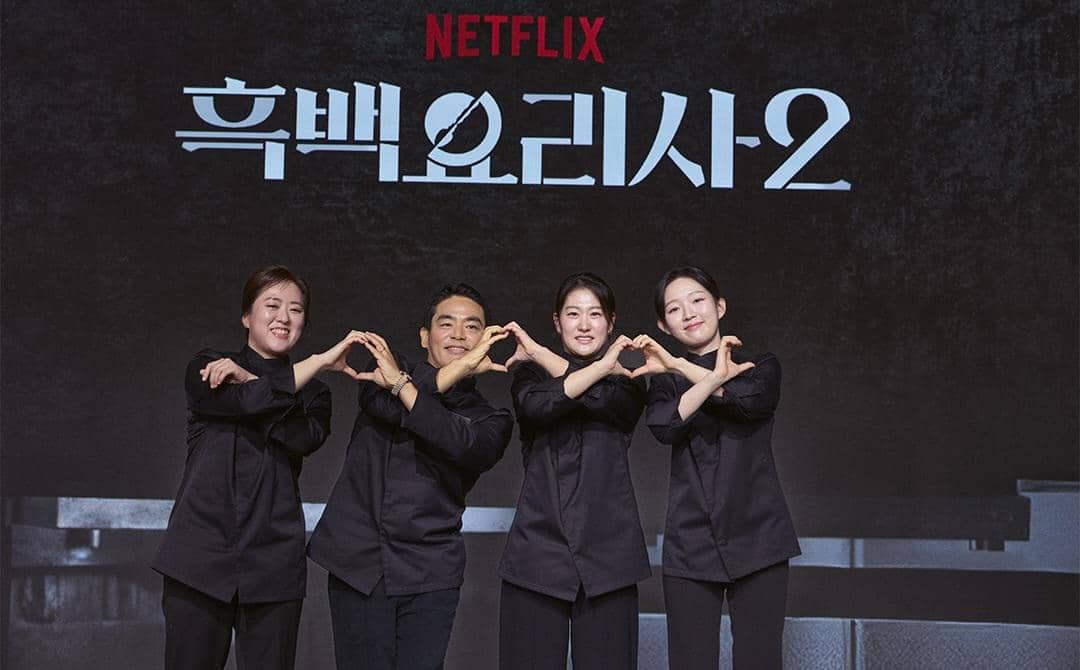 cuplikan variety show Korea Culinary Class Wars 2