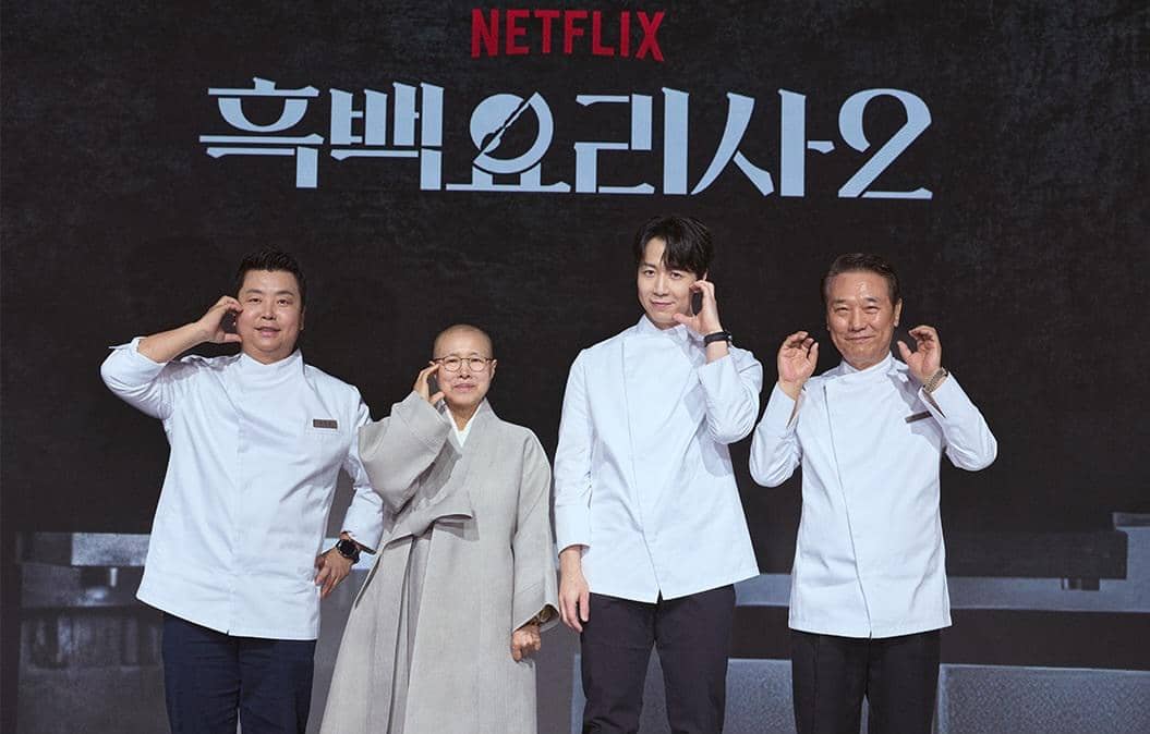 cuplikan variety show Korea Culinary Class Wars 2