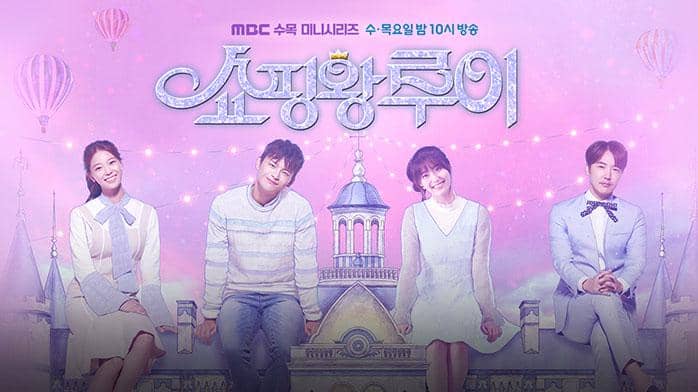 poster drama Shopaholic Louis