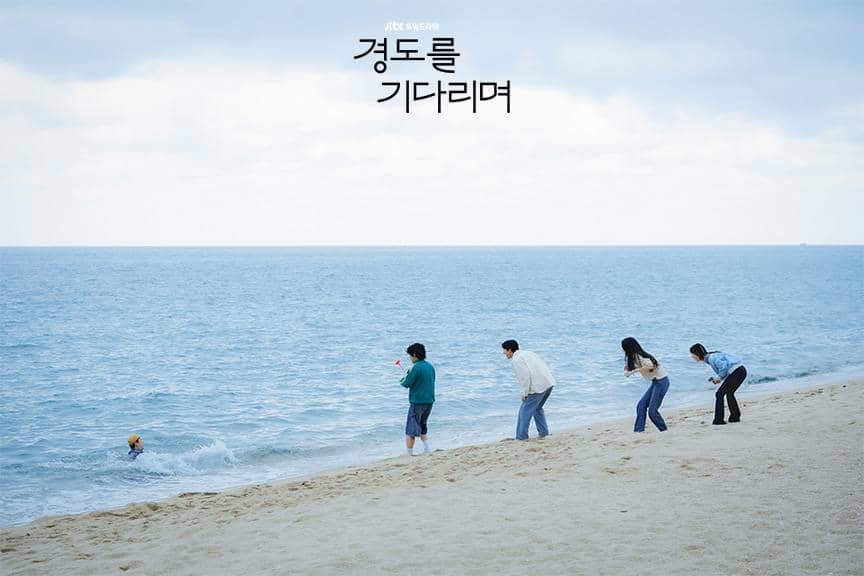 Cuplikan drama Korea Surely Tomorrow