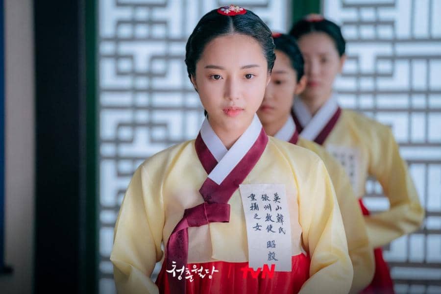 Still cut Our Blooming Youth