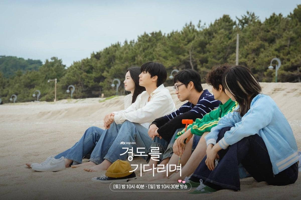 Cuplikan drama Korea Surely Tomorrow