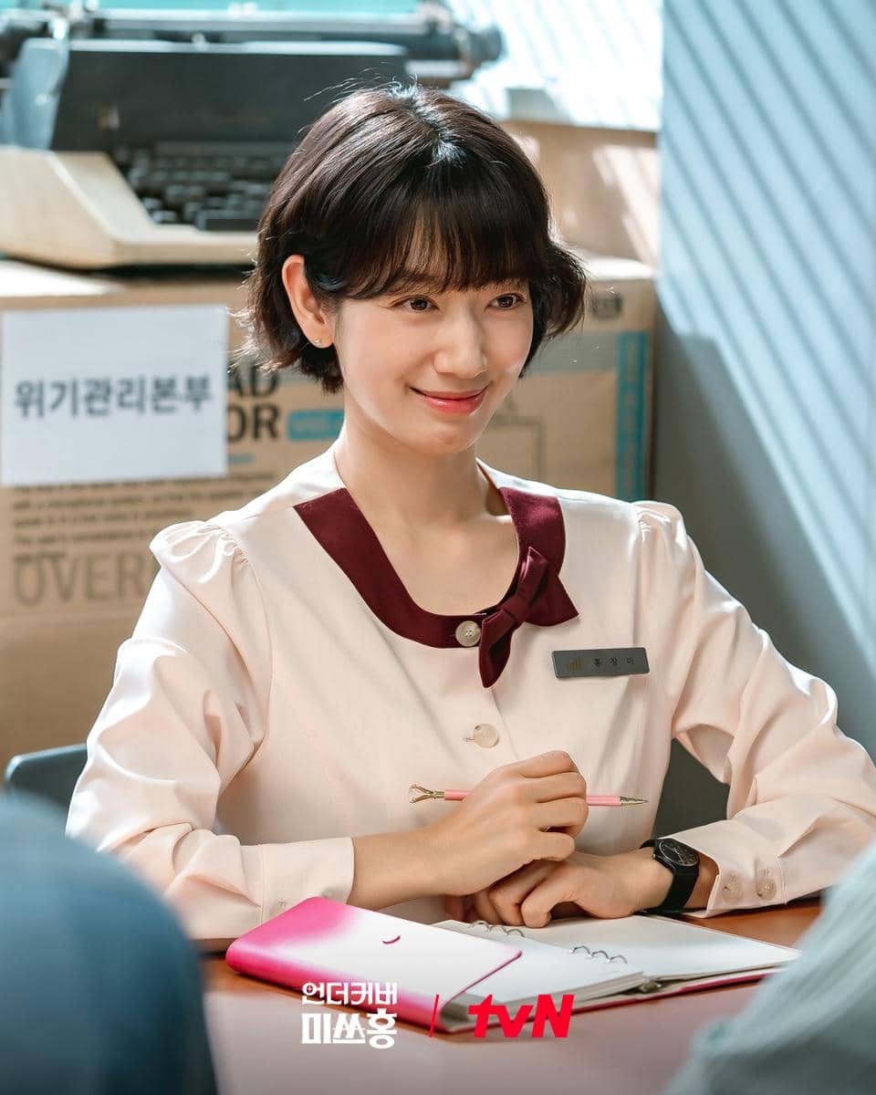 Still cut Undercover Miss Hong