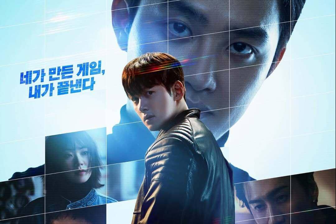 poster The Manipulated 