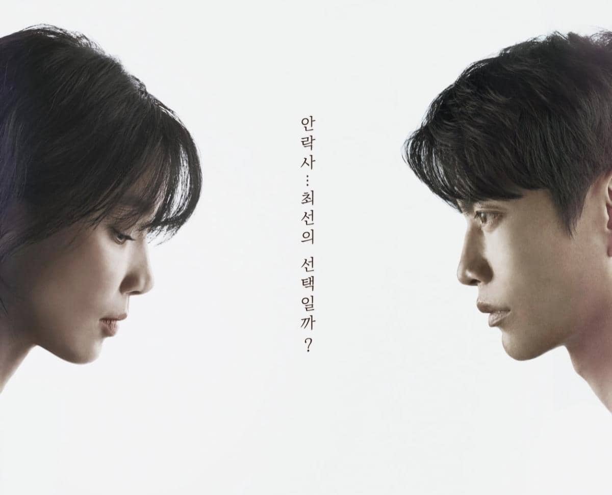 Drama Mary Kills People