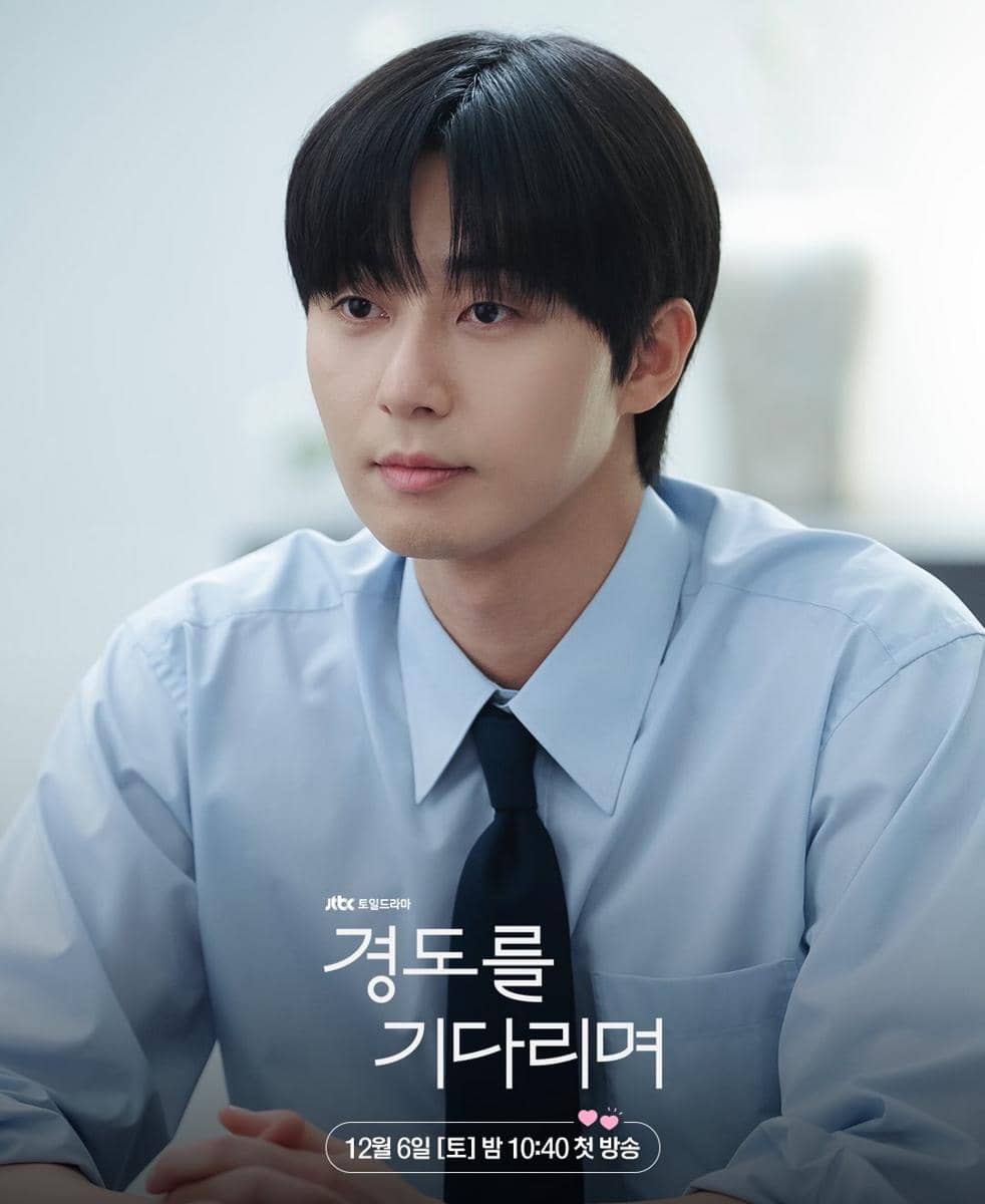 Park Seo Joon di Surely Tomorrow