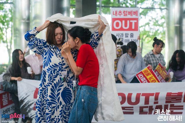 cuplikan drakor Dynamite Kiss