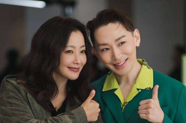 still cut drama Korea Don't Call Me Ma'am