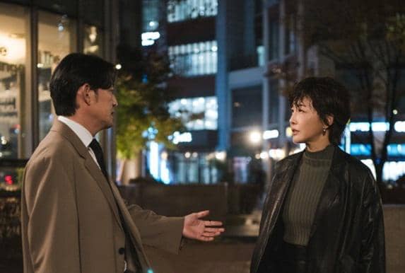 still cut drama Korea Don't Call Me Ma'am