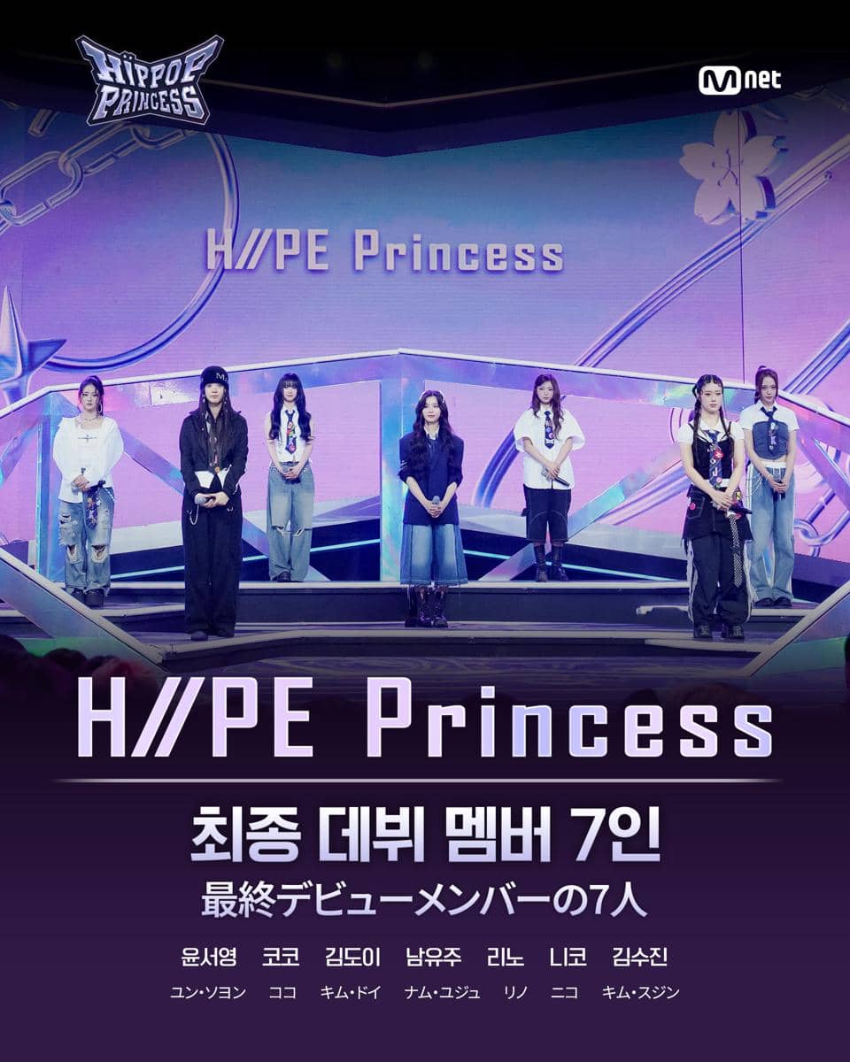 H//PE Princess (x.com/hippopprincess_)