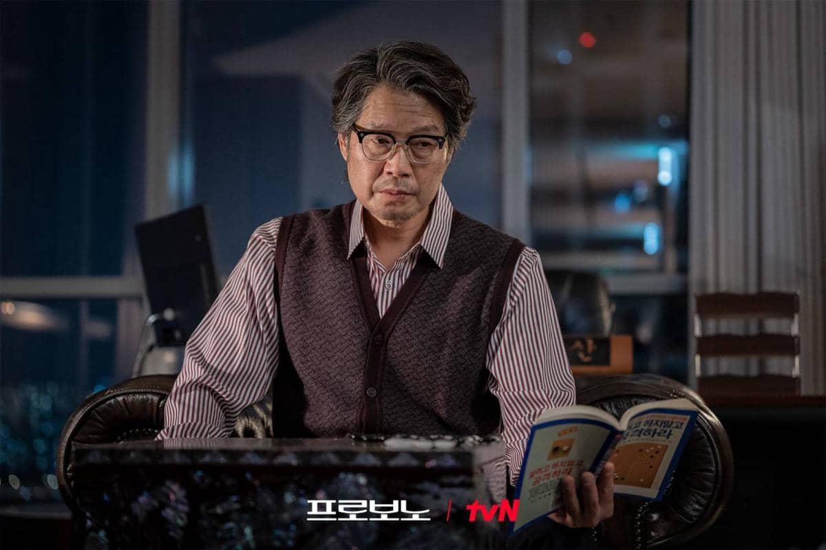 Cuplikan drama Korea Pro Bono