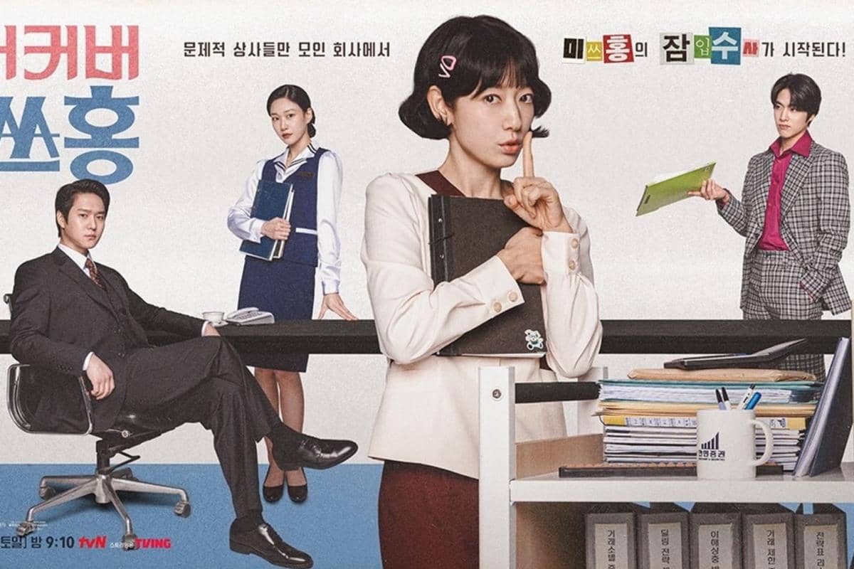 Poster Undercover Miss Hong