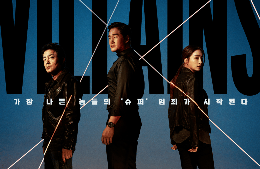 Cuplikan drama Korea Villains