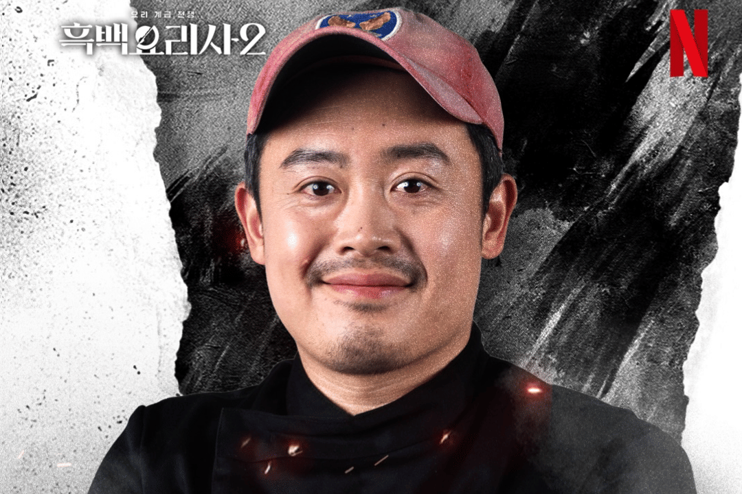 Barbeque Lab Director 