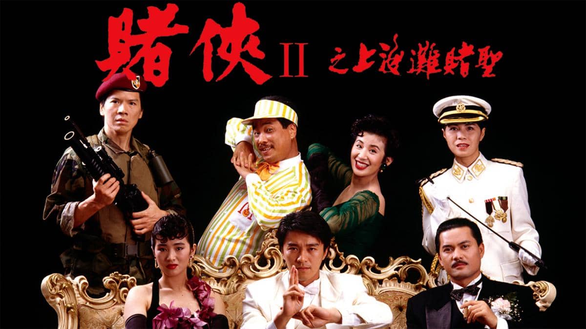 God of Gamblers III Stephen Chow. (Dok. Win's Entertainment/God of Gamblers III) 