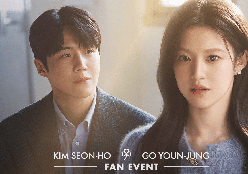 poster fan event Can This Love Be Translated? 