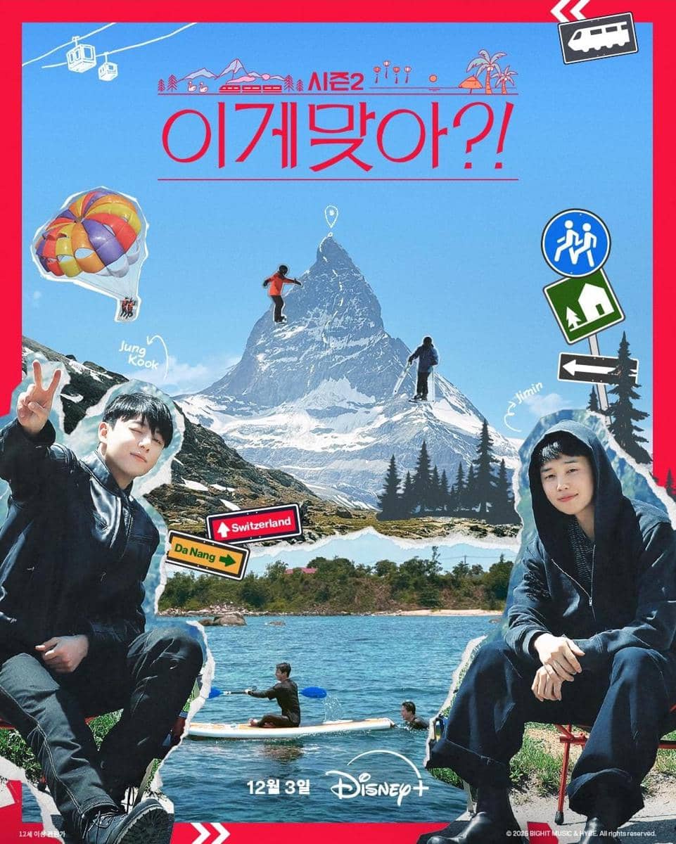 poster Are You Sure? Season 2