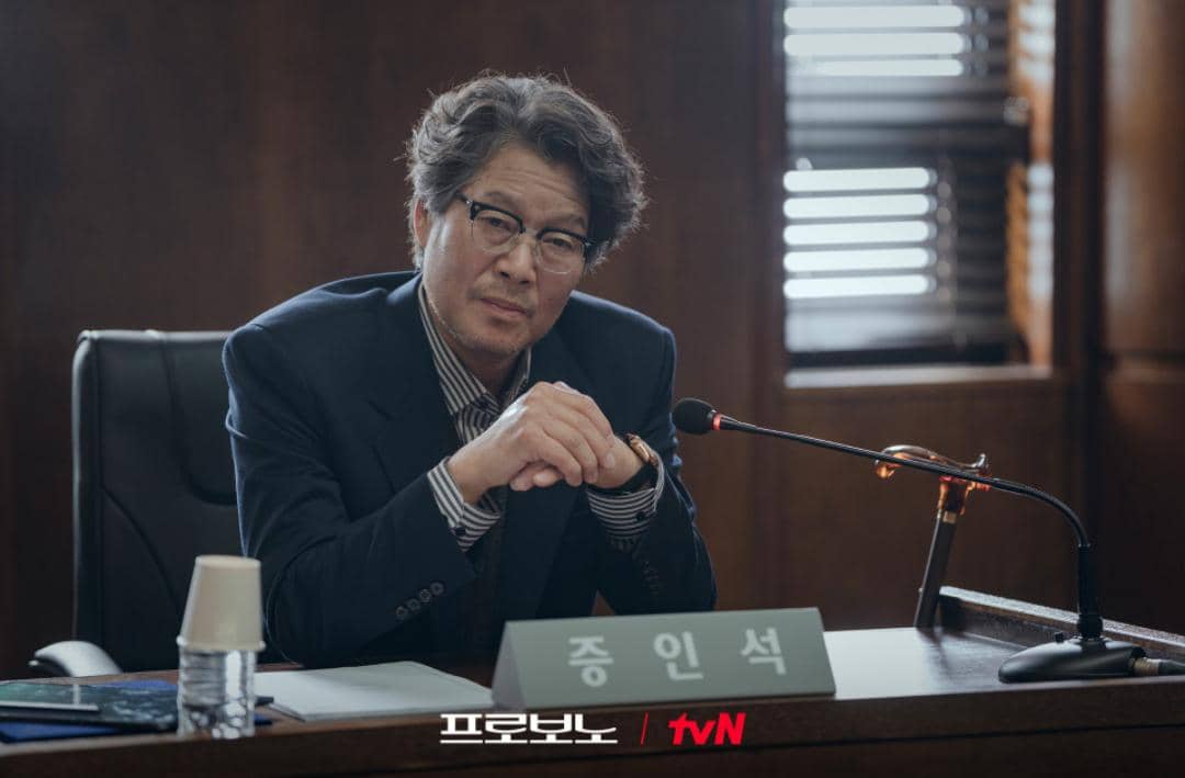 Yoo Jae Myung di Pro Bono