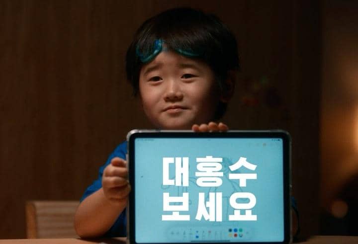 still cut film Korea The Great Flood