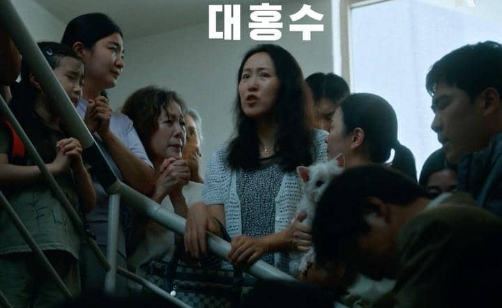 still cut film Korea The Great Flood