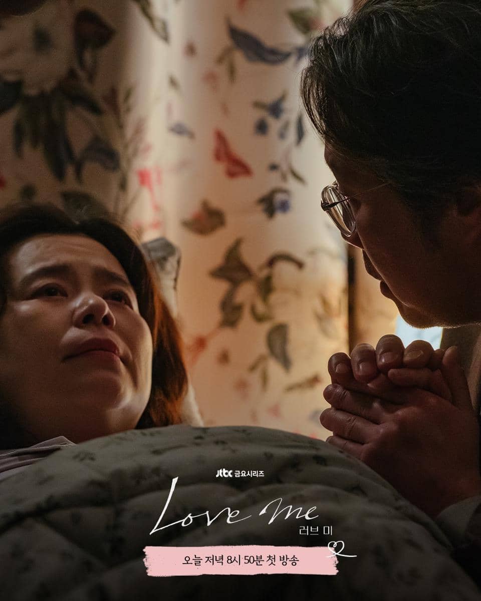 still cut drakor Love Me